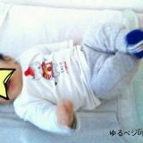 14位のイメージ