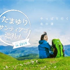 25位のイメージ