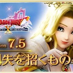 28位のイメージ