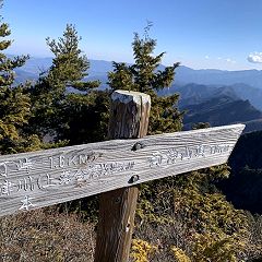 372位のイメージ