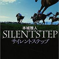 18位のイメージ