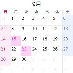 433位のイメージ