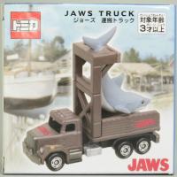 144位のイメージ