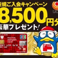 15位のイメージ