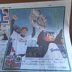 21位のイメージ