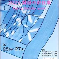 18位のイメージ