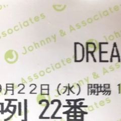 Sexy Zone 天使マリウス葉くん そして5人に癒されて 人気ブログランキング