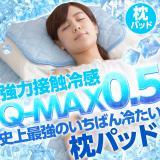 13位のイメージ