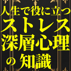 11位のイメージ