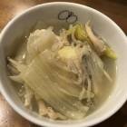 1084位のイメージ