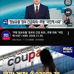 90位のイメージ