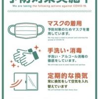 24位のイメージ