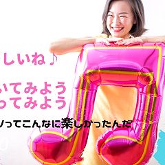 28位のイメージ