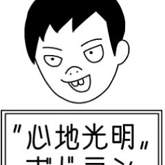 110位のイメージ