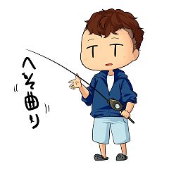 115位のイメージ