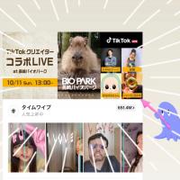 152位のイメージ