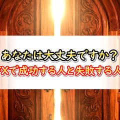 25位のイメージ