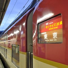 58位のイメージ