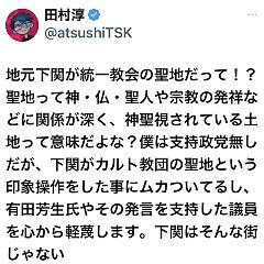 22位のイメージ