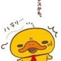 183位のイメージ