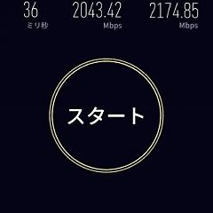 69位のイメージ