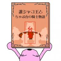 107位のイメージ