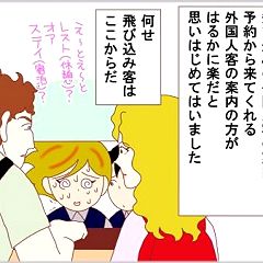 65位のイメージ