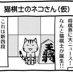 78位のイメージ