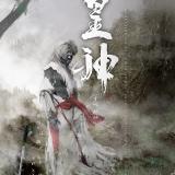 286位のイメージ