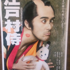 77位のイメージ