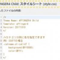 471位のイメージ