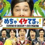 179位のイメージ