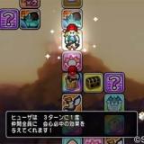 30位のイメージ