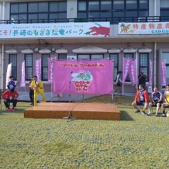 226位のイメージ