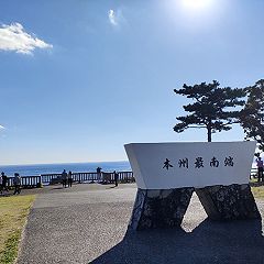 59位のイメージ