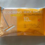 17位のイメージ