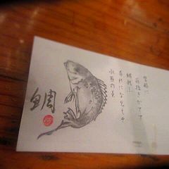 130位のイメージ