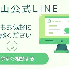 21位のイメージ