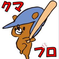 12位のイメージ