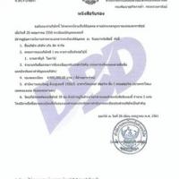 58位のイメージ