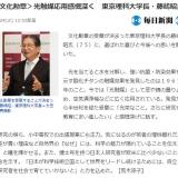 91位のイメージ