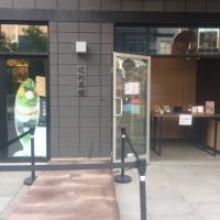 23位のイメージ