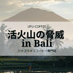 90位のイメージ