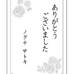 41位のイメージ