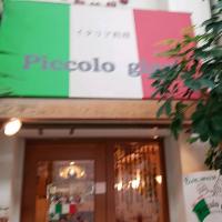 28位のイメージ