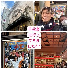 12位のイメージ