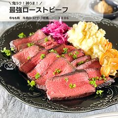 29位のイメージ