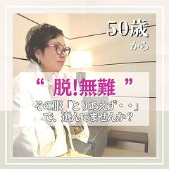 86位のイメージ