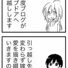 428位のイメージ