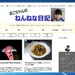 16位のイメージ